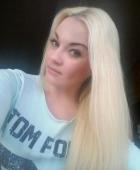 Полина