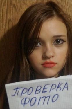 Лиза фото