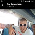 DonauKinder88